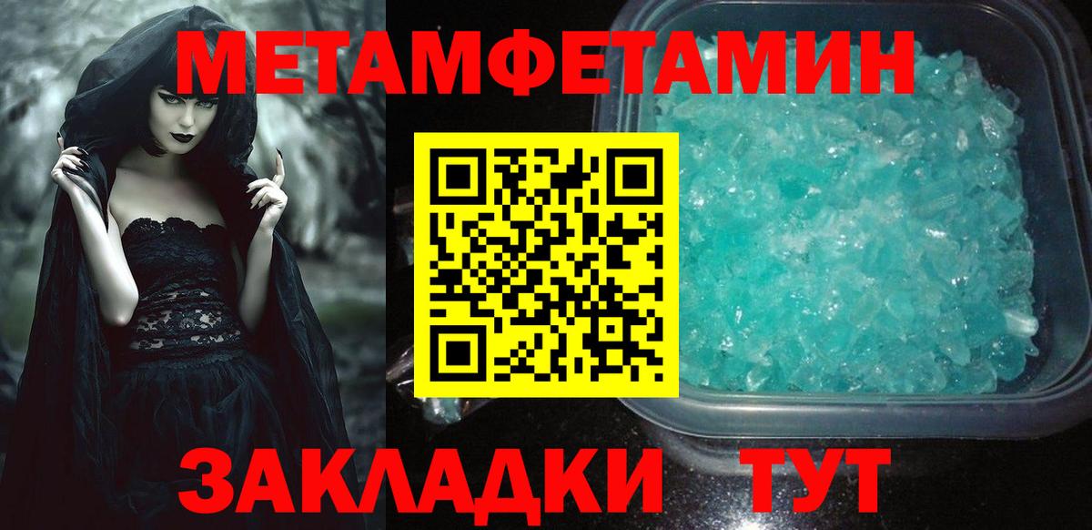 Amphetamine Premium  АМФ  Саяногорск  АМФ  Вход с VPN 