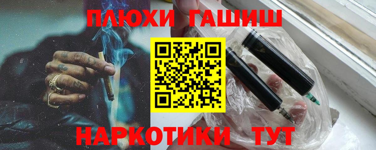 где продают наркотики  ГАШ  Саяногорск  Вход с VPN  ГАШИШ Изолятор  Гашиш hashish 