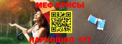 винт Северобайкальск