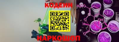 винт Северобайкальск