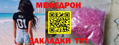 винт Северобайкальск