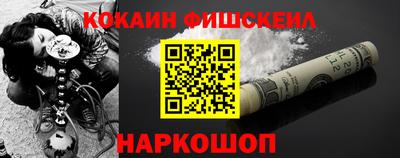 винт Северобайкальск