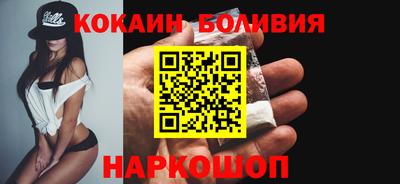 винт Северобайкальск