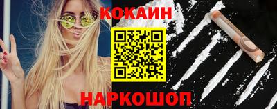 винт Северобайкальск