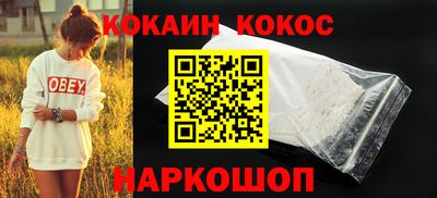 винт Северобайкальск