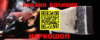 винт Северобайкальск