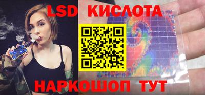 молекула духа Севастополь