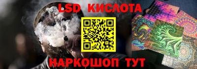 винт Северобайкальск