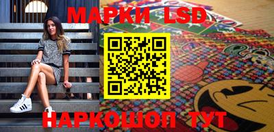 молекула духа Севастополь