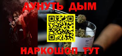 молекула духа Севастополь