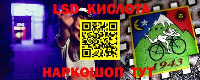 винт Владивосток