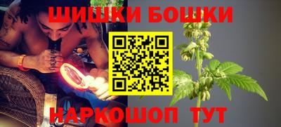 молекула духа Севастополь