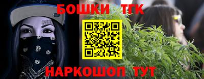 молекула духа Севастополь