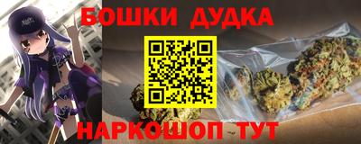 молекула духа Севастополь