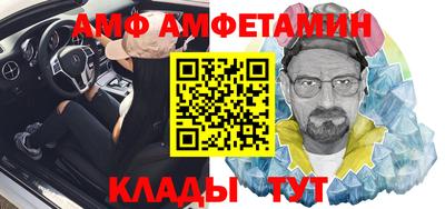 меф VHQ Рыбинск