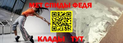 молекула духа Севастополь