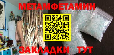 винт Северобайкальск