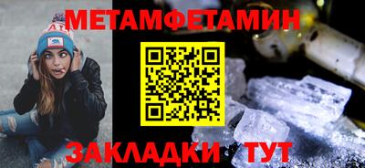 меф VHQ Рыбинск