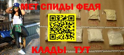 молекула духа Севастополь
