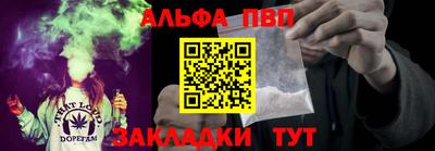 меф VHQ Рыбинск