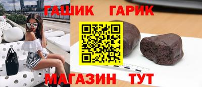 молекула духа Севастополь