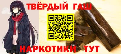 молекула духа Севастополь