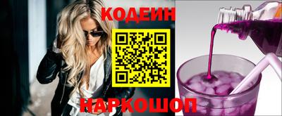 винт Северобайкальск