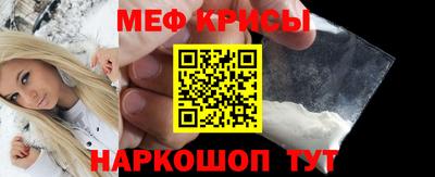 винт Северобайкальск