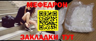 индика Рузаевка