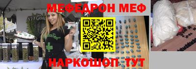 винт Северобайкальск