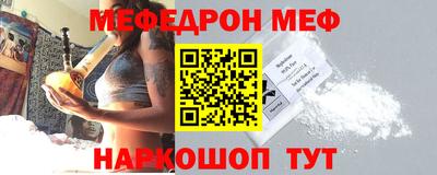 молекула духа Севастополь