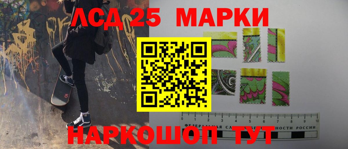 LSD-25 экстази ecstasy  Лсд 25 экстази  Вход с VPN  Саяногорск  LSD-25 экстази ecstasy 