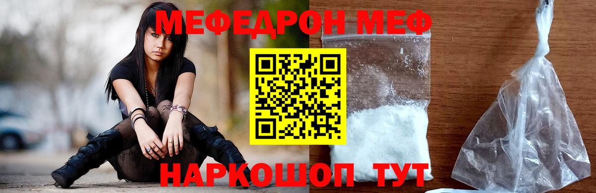 ГАШ  Саяногорск  COCAIN  Мефедрон   МАРИХУАНА  Вход с VPN  МЕТАМФЕТАМИН 