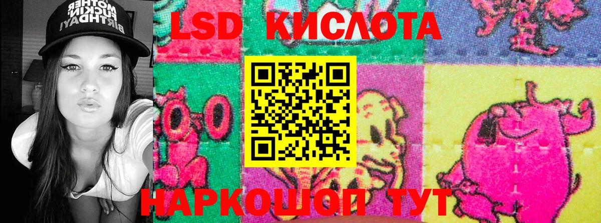 купить наркоту  Вход с VPN  Наркотические марки  Саяногорск  Марки 25I-NBOMe 1,5мг 