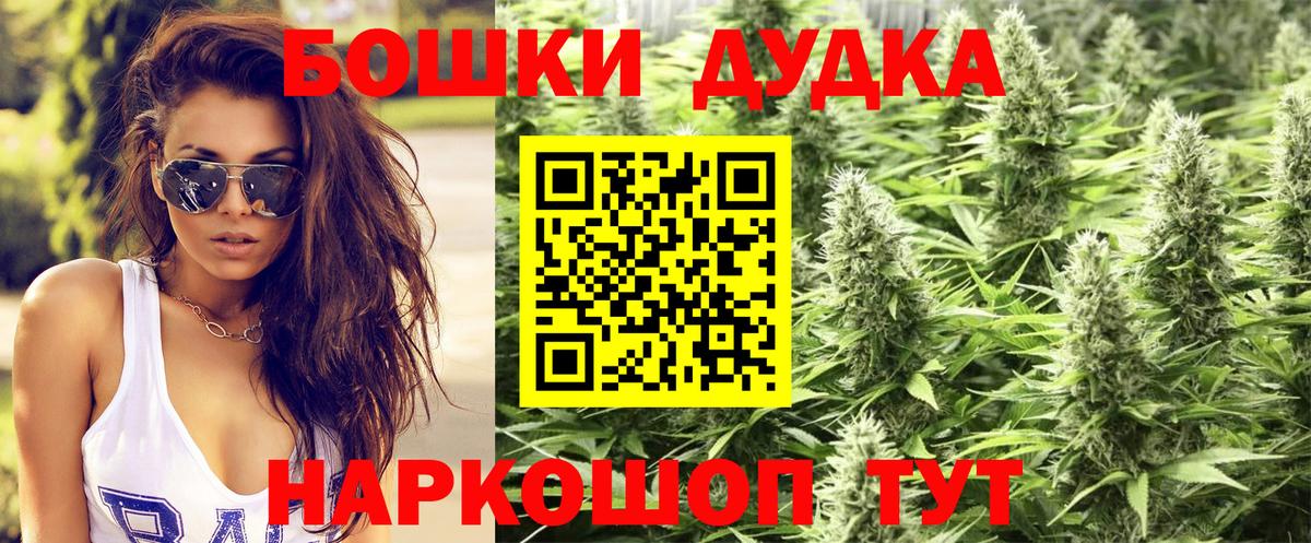 Каннабис OG Kush Саяногорск