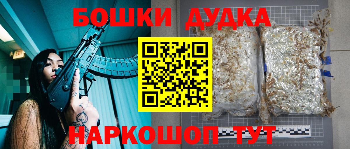 Бошки марихуана Ganja  Вход с VPN  Канабис марихуана  Конопля Amnesia  Саяногорск 